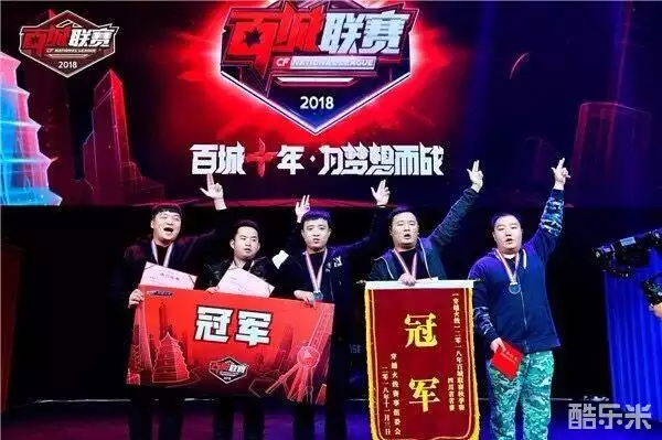 本周CSGO世界排名：Spirit位列第一，TYLOO升至第23名