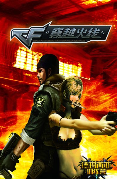 XLG Esports 离开 VCT 2025： 中国第二阶段，而 EDward Gaming 进入下一轮