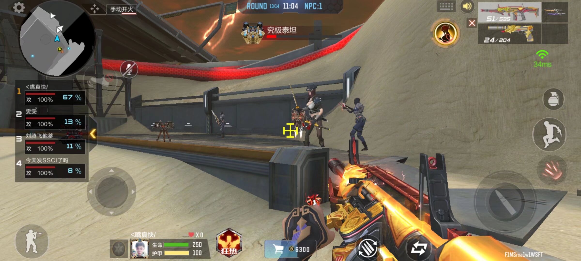 官方分享《 Arcane 2》上海首映活动照：演员万茜 +一众声优登台