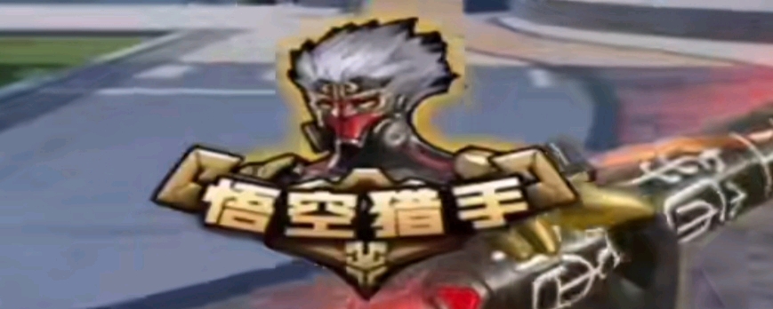 Homme：把芮尔和沙皇一起放出来是我的锅，没拿大满贯是我没做好