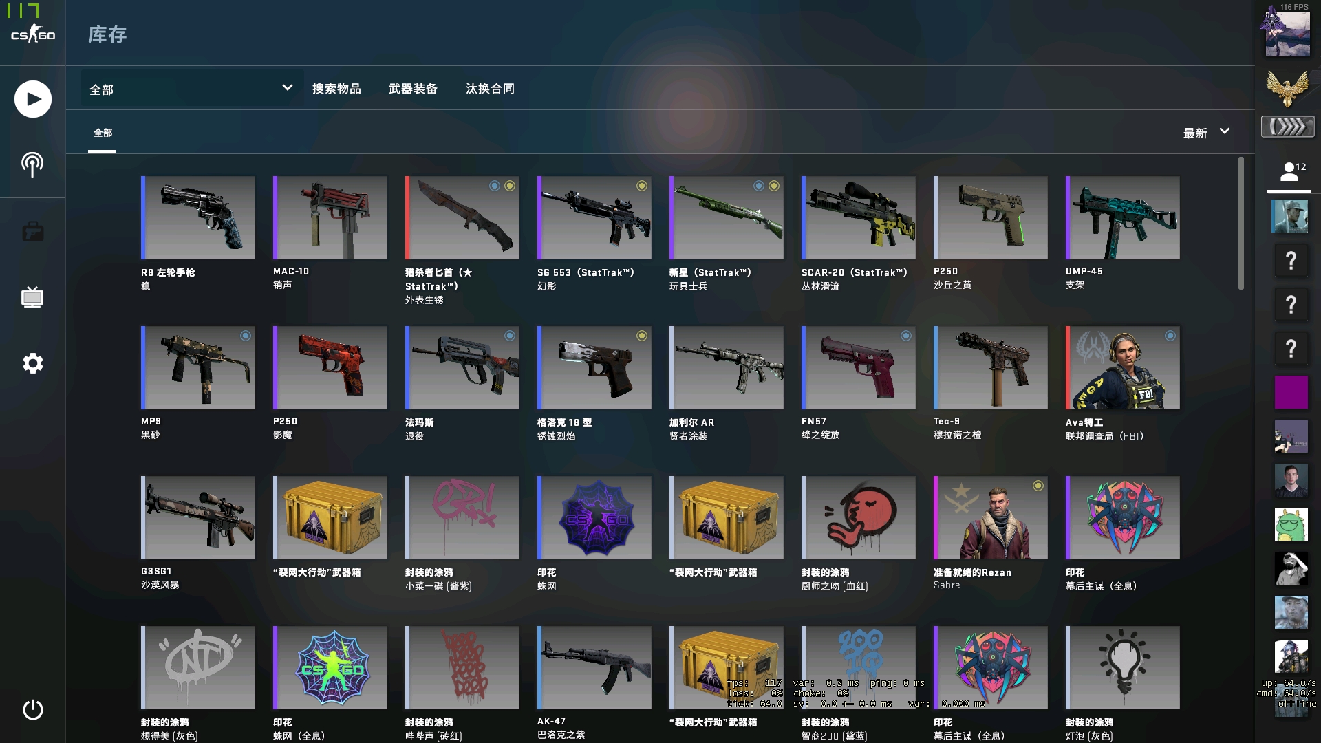 Vitality 在 IEM 成都 2025 四分之一决赛中击败 Astralis